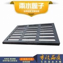 Ductile iron grate drainage ditch kitchen cover floor trench parking lot rain mouth manhole cover 450*750*40d400