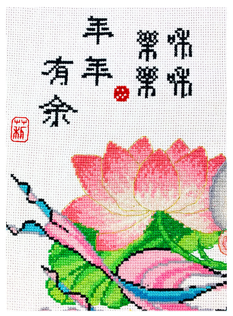 Готовая вышивка крестом 已绣好的纯手工春天埃及长绒棉十字绣成品年年有余中国风安格绣布