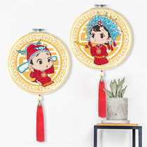 Cross stitch small piece wedding wedding series couple pair 2021 new thread embroidery living room self-embroidery handmade