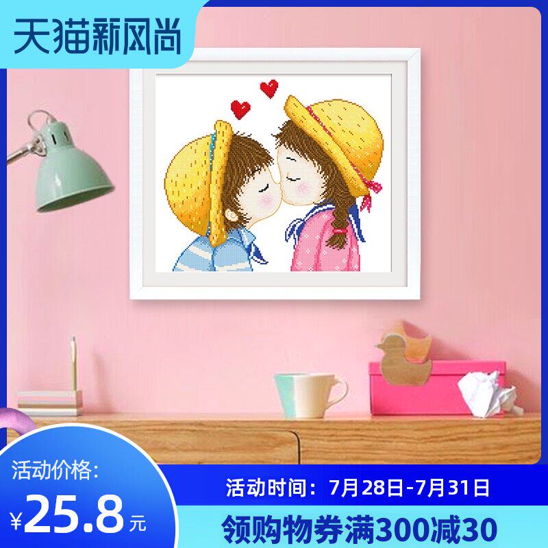 Cross stitch small simple 2021 new thread embroidery children's bedroom student handmade cartoon cute small self-embroidery