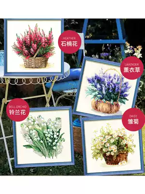 Cross stitch small pieces flower series own embroidery hand simple modern small bedroom dining room 2021 New thread embroidery