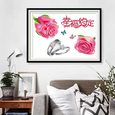Cross stitch wedding new wedding wedding series rose bedroom living room 2021 thread embroidery new self-embroidery handmade