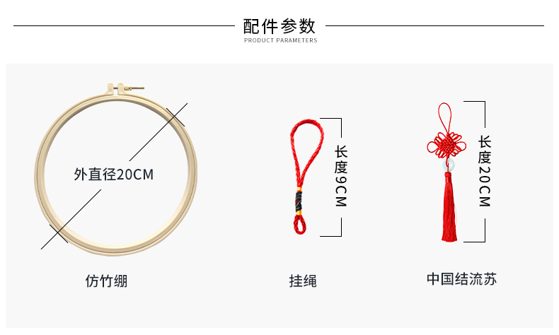 790详情模板_06.jpg