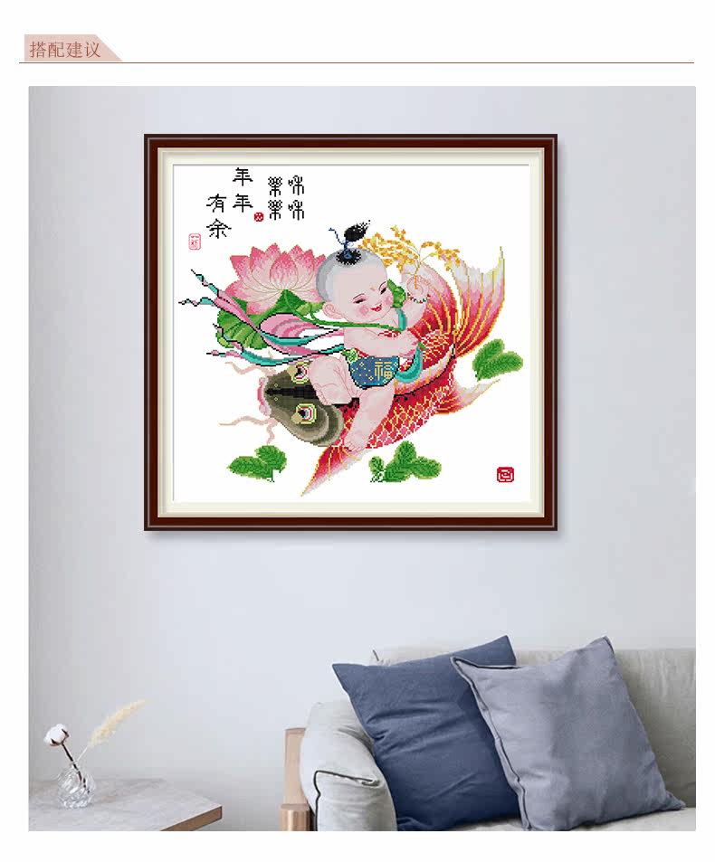 Готовая вышивка крестом 已绣好的纯手工春天埃及长绒棉十字绣成品年年有余中国风安格绣布