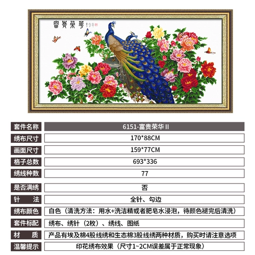 Цветочный цветок богатый кросс -стежок пиони цветы, схваченная вышитая печать, домашняя домашняя ручная домохозяйство большой гостиной 2022 линейная вышивка новая модель.