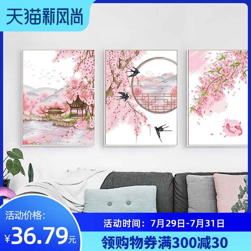 Cross stitch living room 2021 new thread embroidery small household handmade self-embroidery simple modern flower peach flower small piece