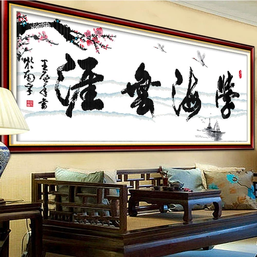 Поперечная вышивка и живопись обучение герметичной каллиграфии вдохновляющая гостиная ручной работы простая вышивка 2022 года Новая вышивка