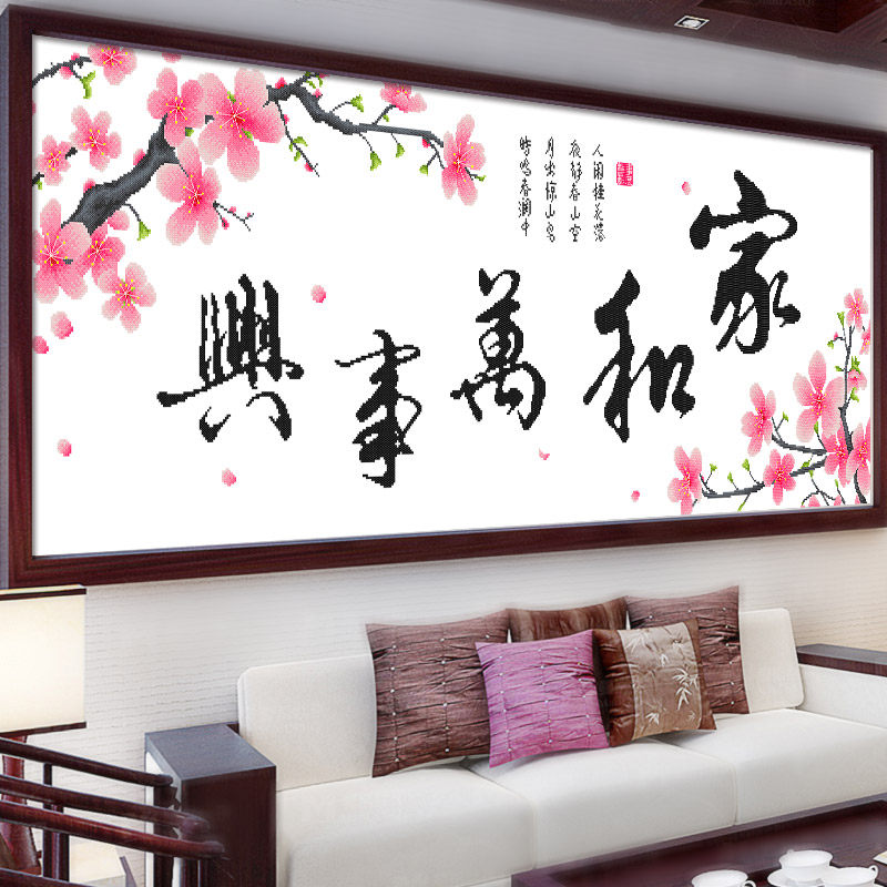 Home and Masterpiece Cross embroidered diamond drawing living room Simple atmosphere adhesive drill yourself embroidered 2022 lines embroidered new