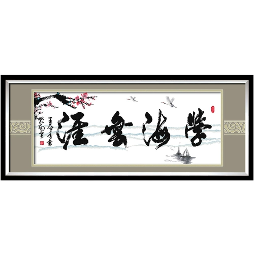 Поперечная вышивка и живопись обучение герметичной каллиграфии вдохновляющая гостиная ручной работы простая вышивка 2022 года Новая вышивка