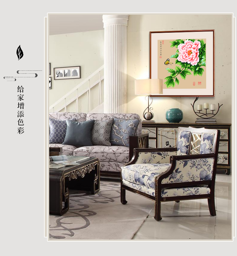 Nở khâu màu nước nhỏ hoa mẫu đơn thêu miếng nhỏ handmade phòng ngủ cổ phòng khách 2019 mới thêu - Công cụ & phụ kiện Cross-stitch kéo cắt chỉ