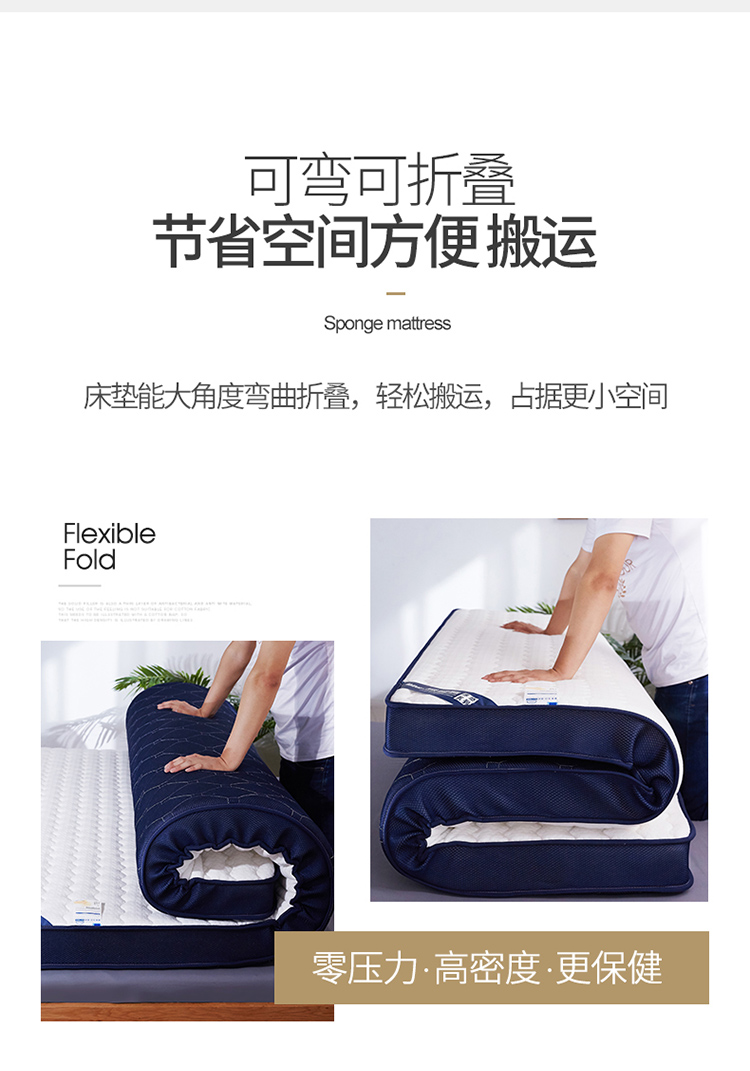 Nệm Tatami đệm mút xốp ký túc xá 褥 折叠 Giường gấp đệm ngủ đơn đôi 1,5m giường nhà - Nệm nệm lò xo giá rẻ