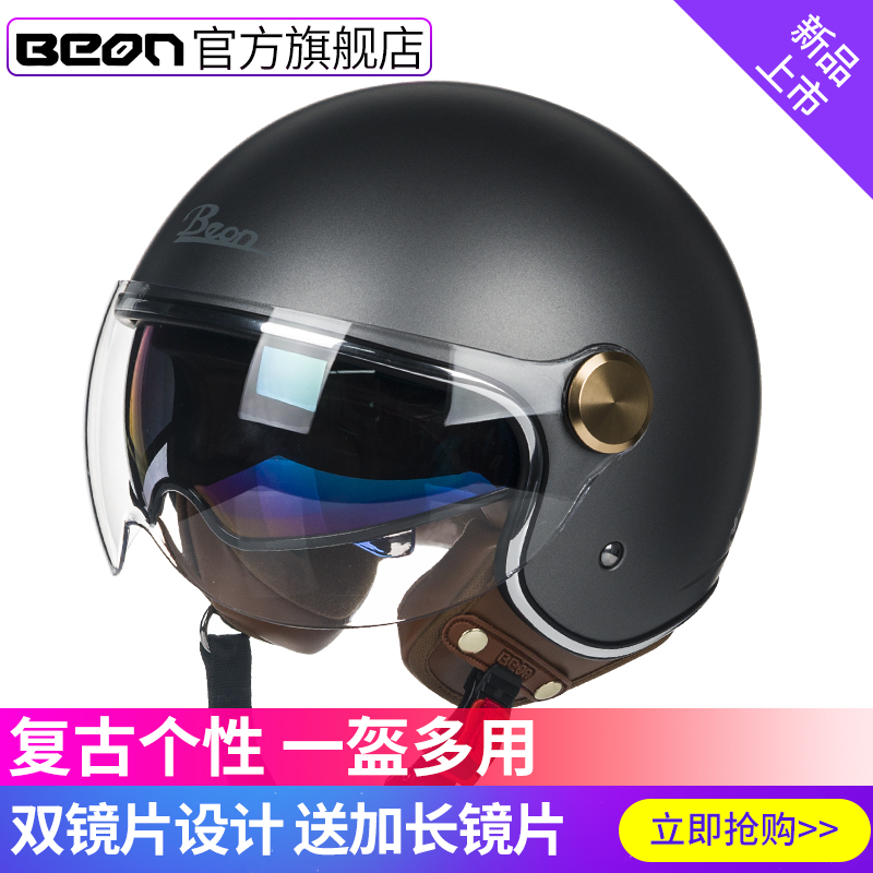 BEON double lens motorcycle half helmet Men's and women's motorcycle retro Harley helmet three-quarter helmet All-season universal summer