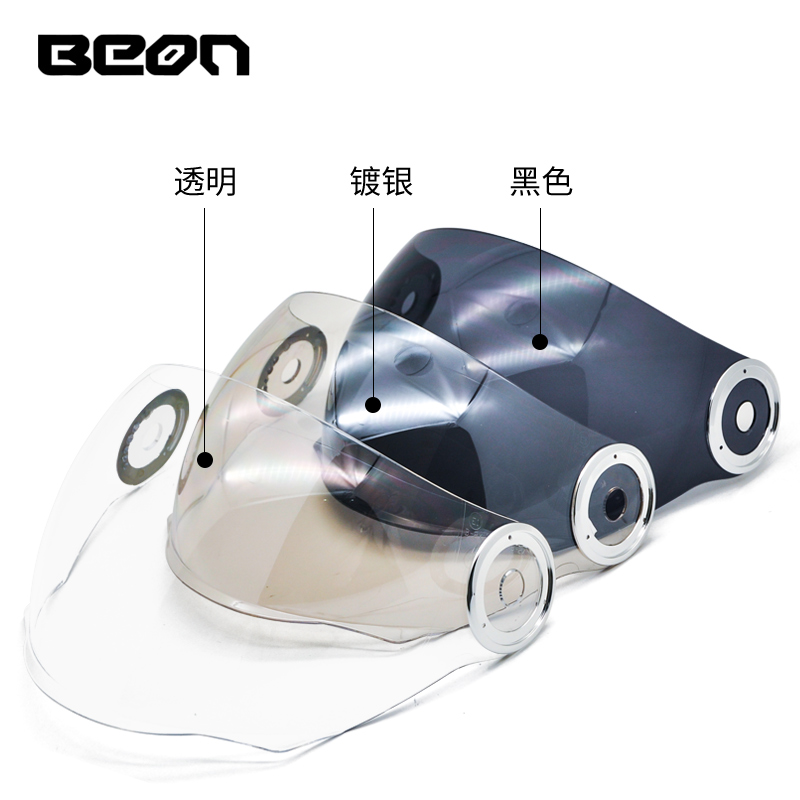 BEON Helmet Long Lenses B-110B Helmet Extended Lenses, Windshield Lenses Other Helmets Are Not Available