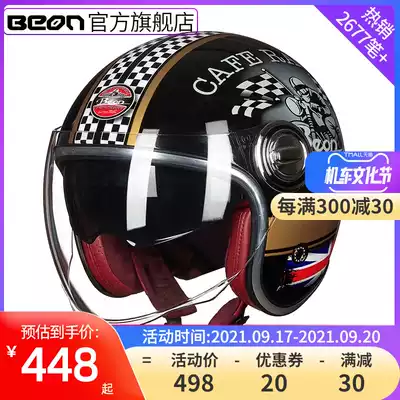 BEON retro helmet men and women Four Seasons locomotive Harley half helmet double lens electric car locomotive helmet summer
