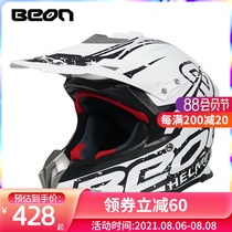 BEON helmet mens and womens motorcycle rally helmet motorcycle racing off-road helmet four seasons universal summer motorcycle tour 3c certification