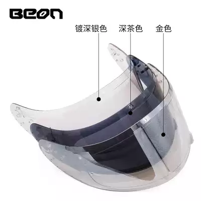 BEON helmet goggles for B100 B500 B503 B700 transparent brown silver plated gold lens