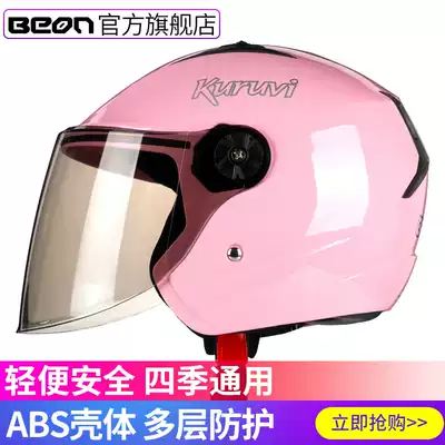 BEON electric car helmet men and women Four Seasons General locomotive semi-helmet locomotive helmet winter warm summer helmet tide
