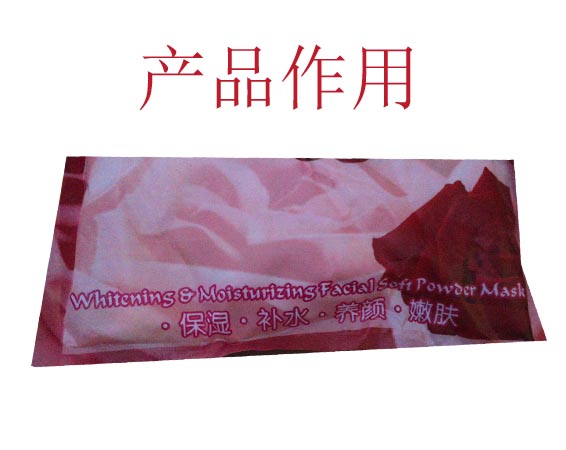 Mặt nạ hoa hồng 1000g Hydrating Charm Nai Skin Beauty Salon Dưỡng ẩm làm sáng da làm mềm da mặt nạ ngủ laneige 70ml