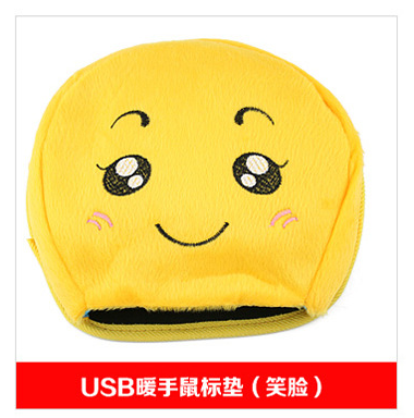 Coussin chauffant USB dessin animé - Ref 421852 Image 19