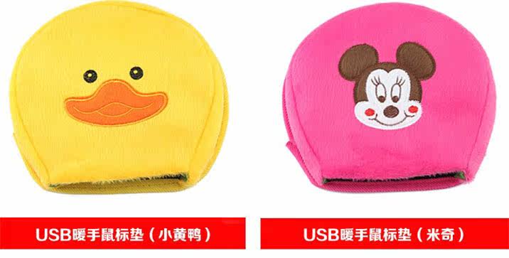 Coussin chauffant USB dessin animé - Ref 421852 Image 18