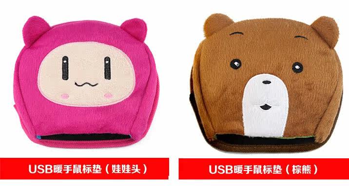 Coussin chauffant USB dessin animé - Ref 421852 Image 23