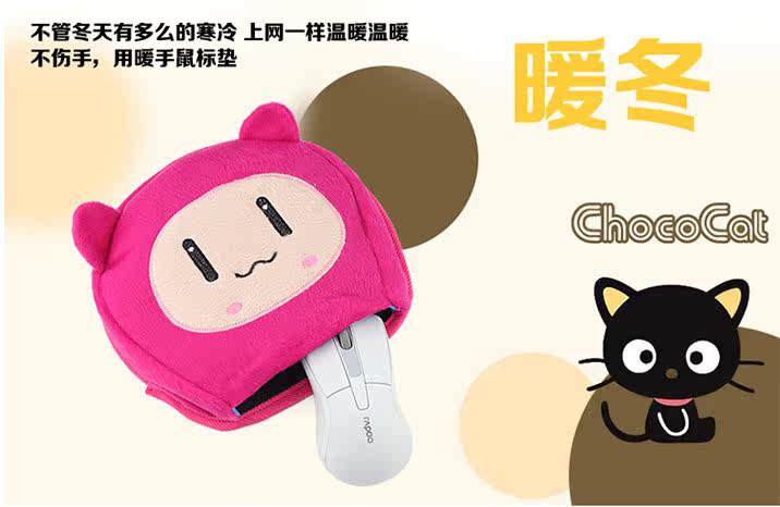 Coussin chauffant USB dessin animé - Ref 421852 Image 7