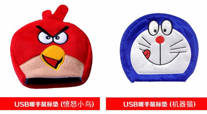 Coussin chauffant USB dessin animé - Ref 421852 Image 22