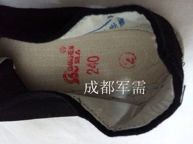 Boots militaires 3515 78 - respirant - Ref 1399494 Image 9