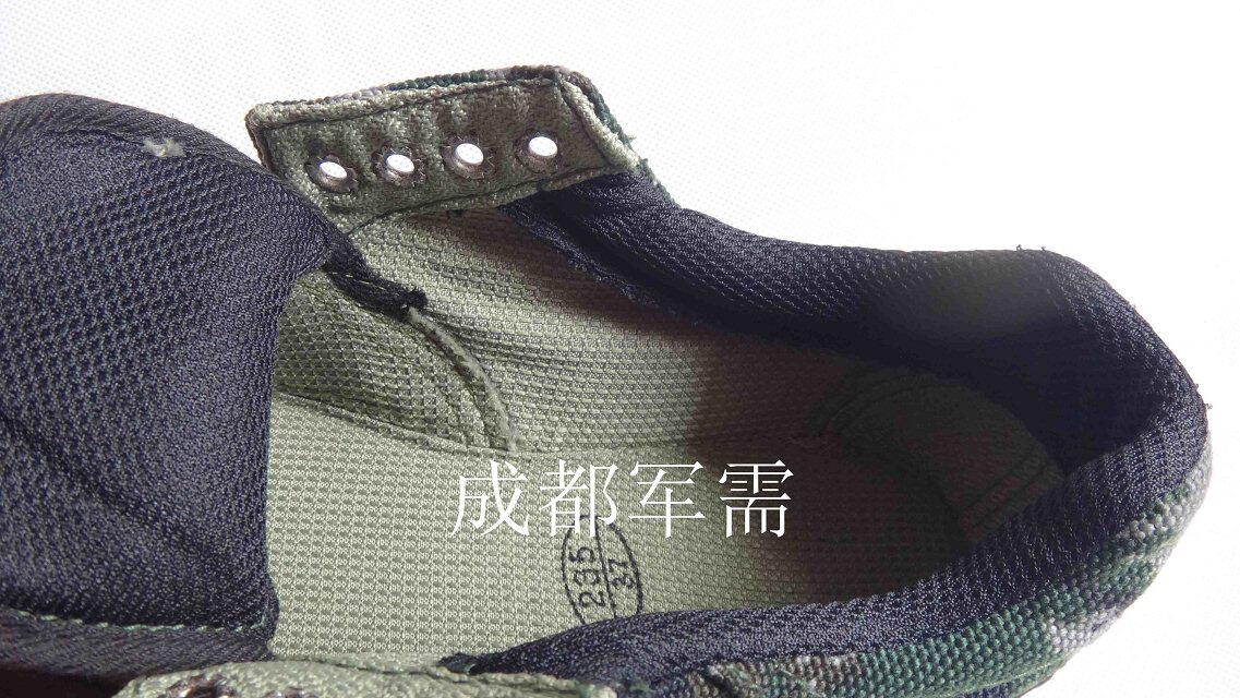 Bottes militaires en toile - dérapage - Ref 1399664 Image 14