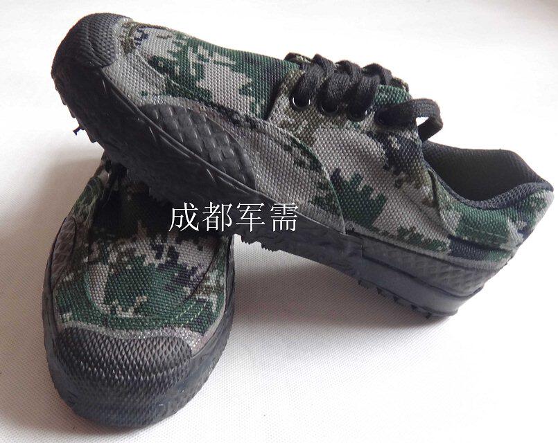 Bottes militaires en toile - dérapage - Ref 1399664 Image 5