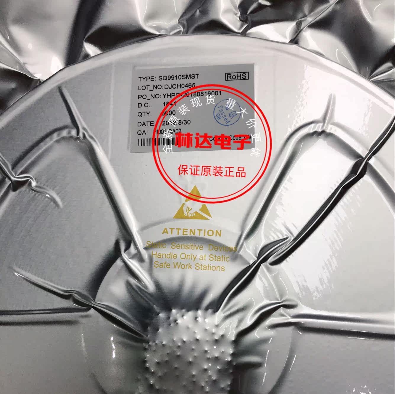 当一颗芯片悄然修复了千万个沉默的夜晚_芯片_淘宝数码网