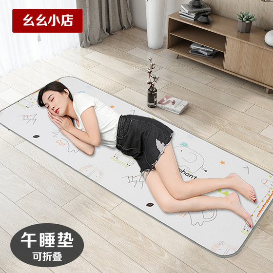 Floor sleeping mat artifact sleeping mat to insulate the cold office mattress sleeping on the floor moisture-proof mat special mat for nap