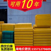 Net leakage dung board mesh board Farm sewer leakage outdoor plastic grille cover dung household grid