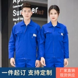 Летний комбинезон, тонкий дышащий лонгслив, футболка, короткий рукав, делается под заказ