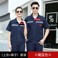 Камера с молнией, синий комплект