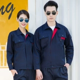 Осенний хлопковый лонгслив, износостойкий светоотражающий комбинезон