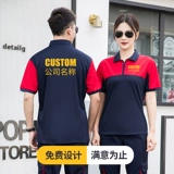 Футболка с коротким рукавом, летний дышащий быстросохнущий комбинезон, впитывает пот и запах