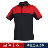 Скрытый синий с красной футболкой