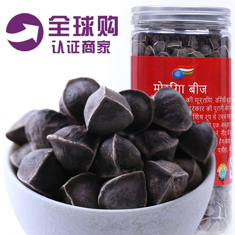Moringa Seeds India imports special grade 1 kg of wild efficacy edible moringa seed fruit flagship store 500g