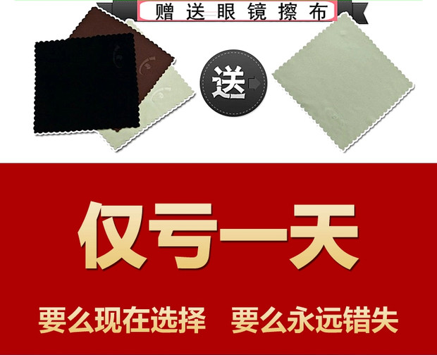 Kính đổi màu, độ dốc, trong suốt, ánh sáng phẳng, nam và nữ, kim loại chống tia cực tím, khung lớn, máy tính chống mài mòn, bảo vệ mắt mắt kính shady