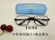 Kính cường lực cao đeo kính nam và nữ kim loại khung lớn kính râm kính râm trong suốt kính râm màu đen kính chữ v