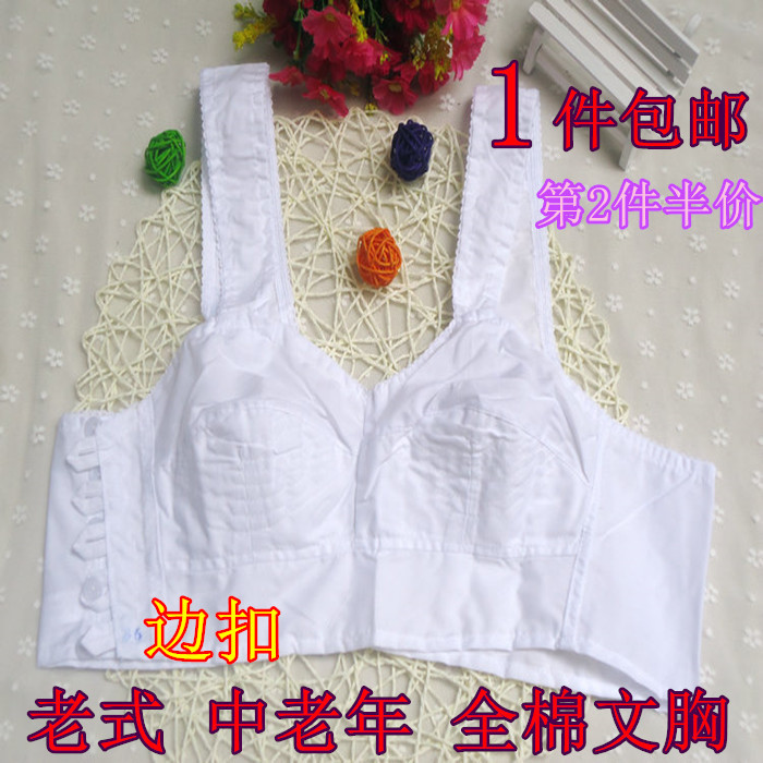 Middle-Aged and Elderly Side-Button Vest-Style All-Cotton Bra for Mothers, Plus Size, Front-Button, Pure Cotton, Traditional Style, Thin Summer Bra for Women