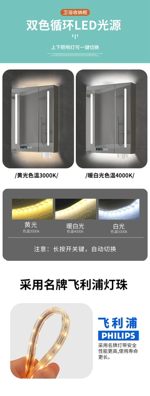 Tủ gương phòng tắm thông minh của Yumi Ge với đèn LED Tủ gương treo tường -kiểu phòng tắm kiểu phòng tắm Hộp sương mù Foggy Foggy gương nhà tắm có tủ tủ gương toilet