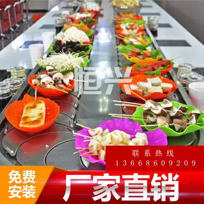 Factory direct rotary hot pot conveyor belt rotating small hot pot equipment mobile rinse baking integrated hot pot equipment