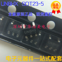 UN8HX SOT23-5 charging chip mobile power supply IC new original stock