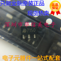Original original MD7150 7150 SOT-89 low dropout three-terminal voltage regulator chip only for original