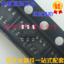 Brand new original MT3608 silk screen printing B628 patch SOT23-6 5V 1 2A mobile power chip