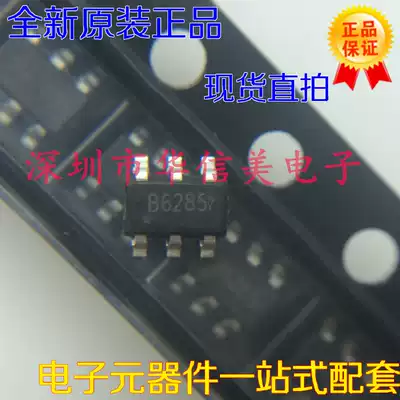 New original MT3608 screen printing B628 patch SOT23-6 5V 1 2A mobile power chip