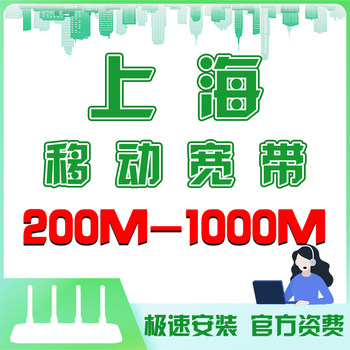 Shanghai Broadband Package: Annual Rental, Single-Speed 1000m Pure Broadband, Home Broadband, Fiber Optic Network, Fast Installation
