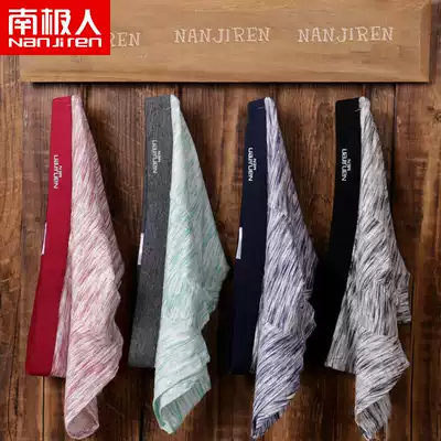 Antarctic men's underwear men's boxer briefs Modal young boys mid-waist ice silk breathable boxer briefs head tide